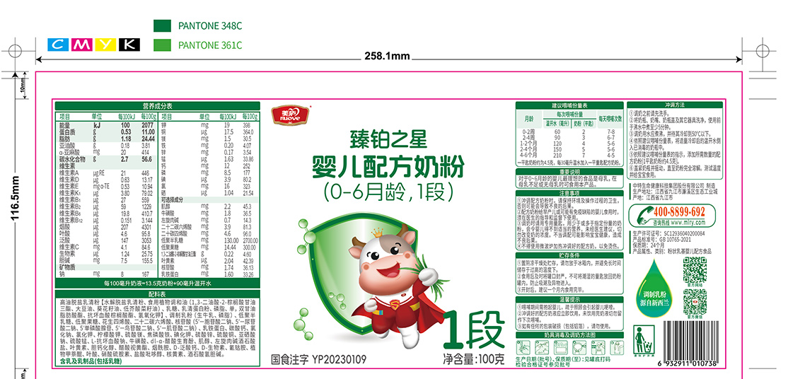球速体育臻萃-胖罐400克-01.jpg