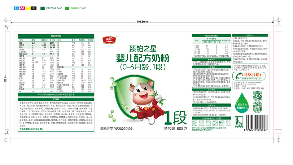 球速体育臻萃-胖罐400克-01.jpg