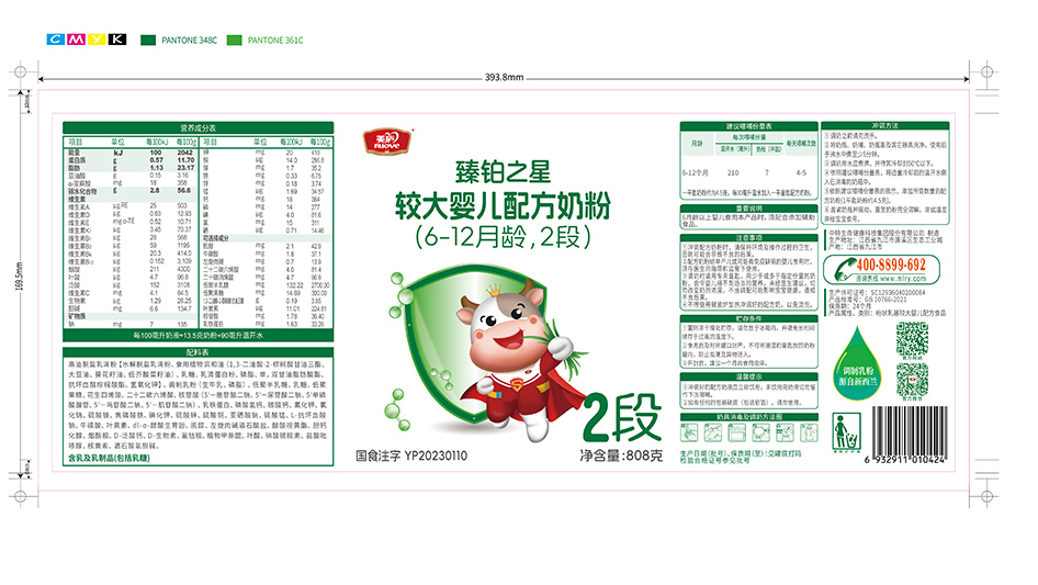 球速体育臻萃-胖罐400克-01.jpg