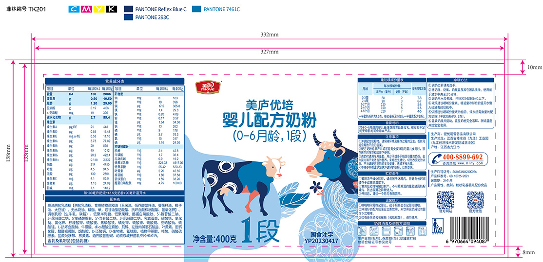 球速体育优培-胖罐400克-02.jpg