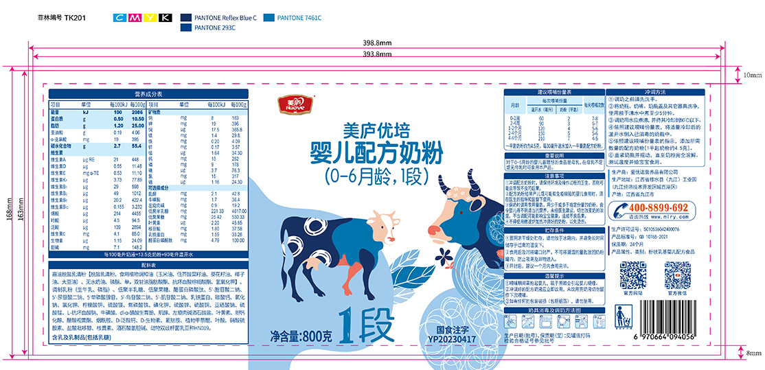 球速体育优培-胖罐800克-02.jpg
