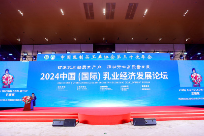 以质取胜！中特旗下球速体育品牌连续第8年荣获中国乳制品工业协会“质量金奖”
