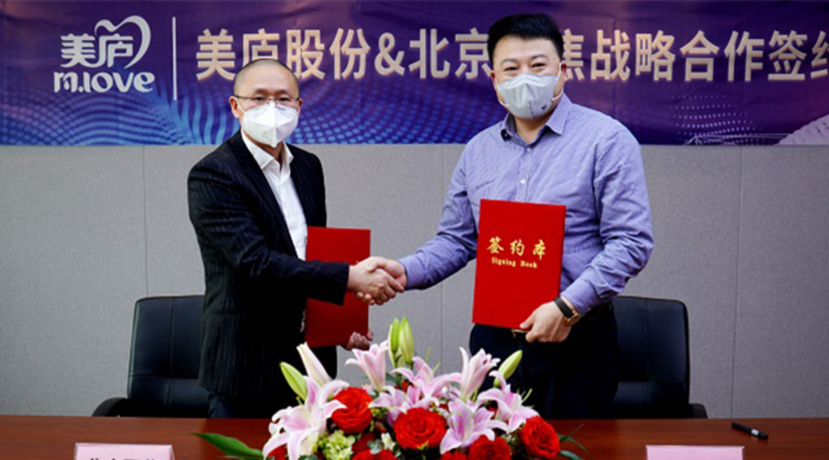 大有可为！球速体育股份与北京聚焦达成战略合作