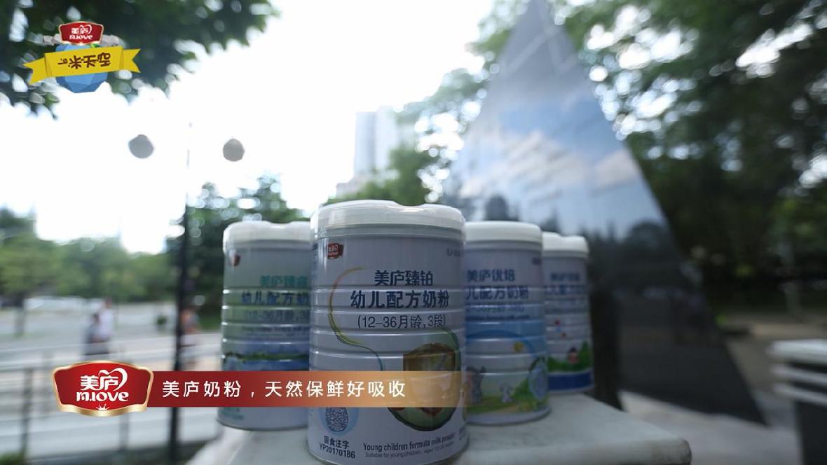 球速体育《一米天空》温情十足 萌娃致敬平凡劳动者