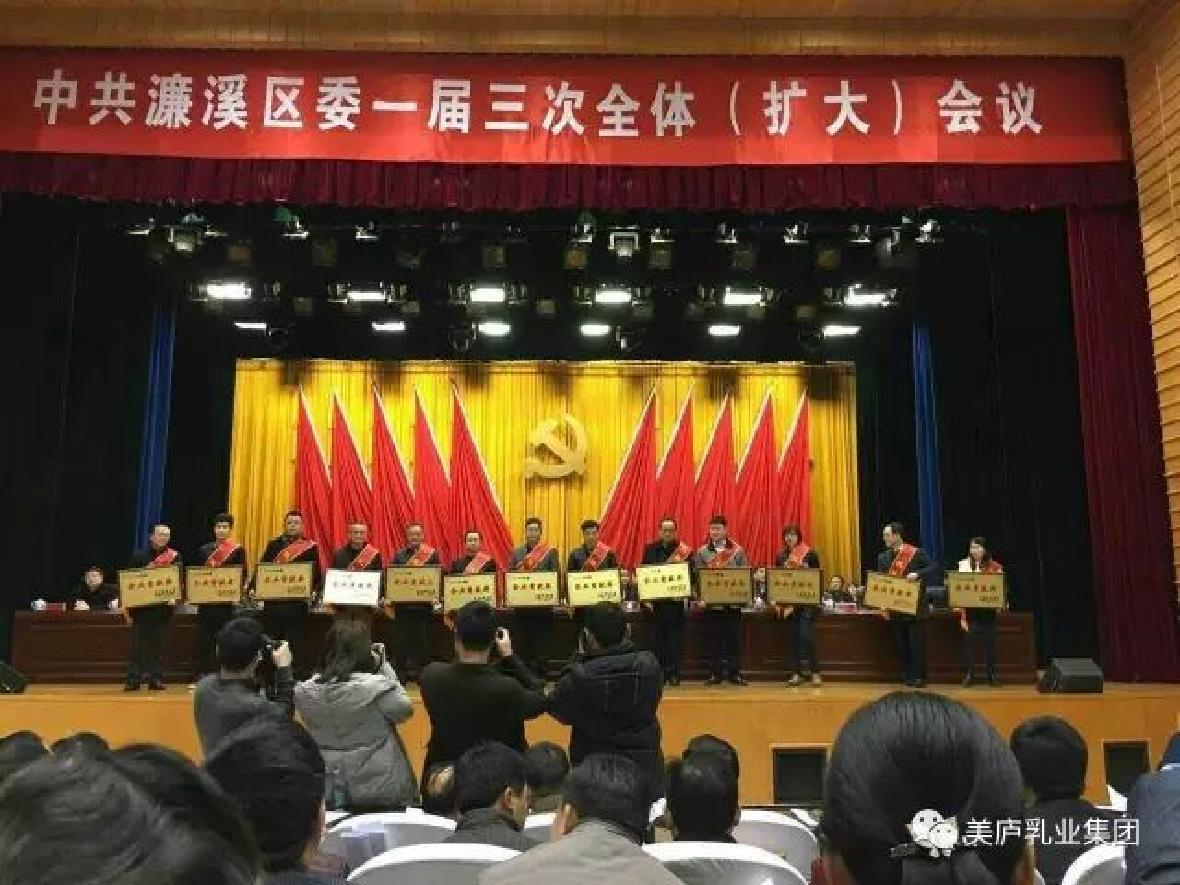 热烈庆祝球速体育荣获“企业贡献奖”