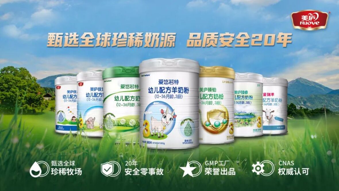 聚势赋能 睿变新生” 球速体育生物新战略果断出击!
