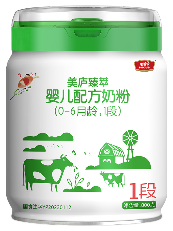 球速体育臻萃婴儿配方奶粉800g1段