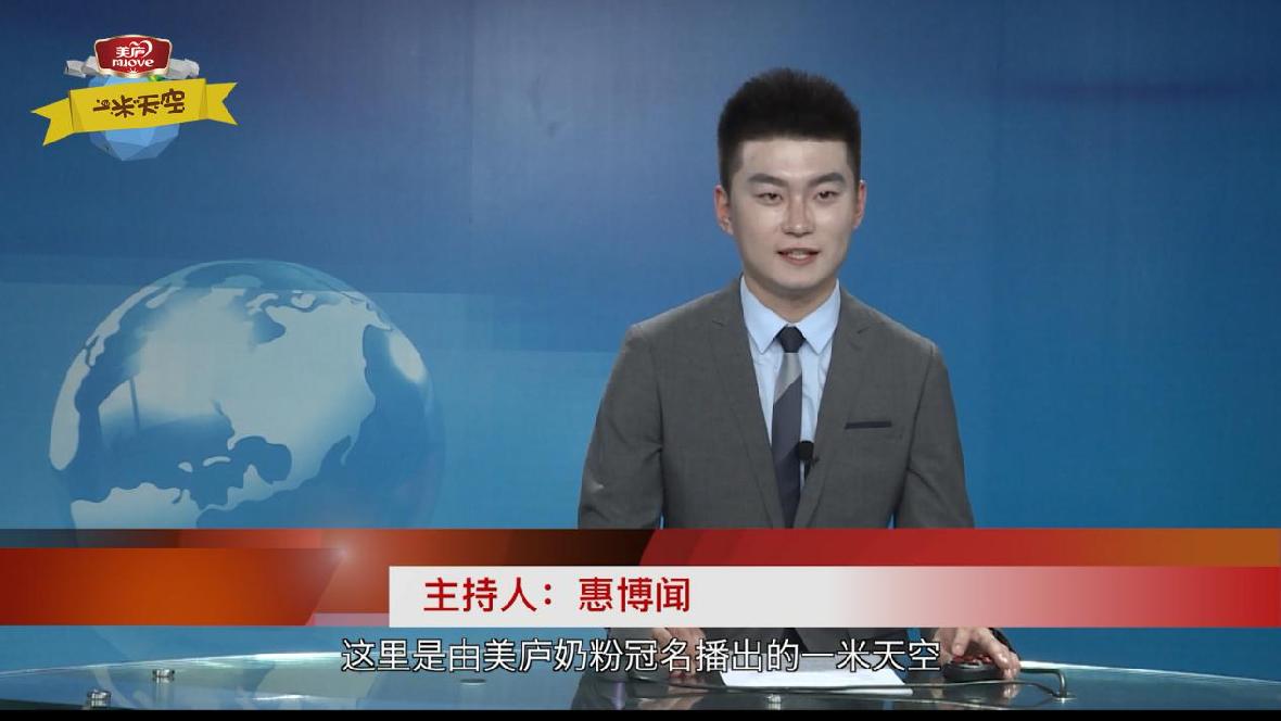萌skr人  球速体育天空萌娃变身小主播