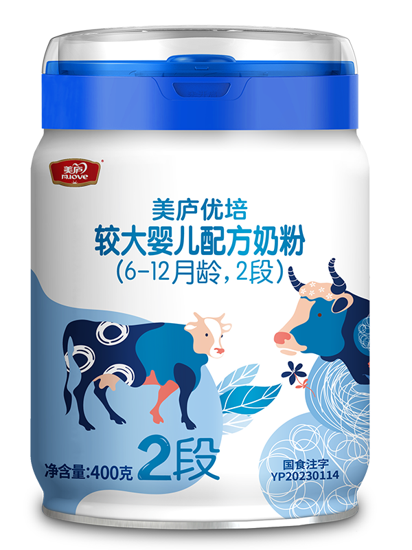 球速体育优培较大婴儿配方奶粉400g2段