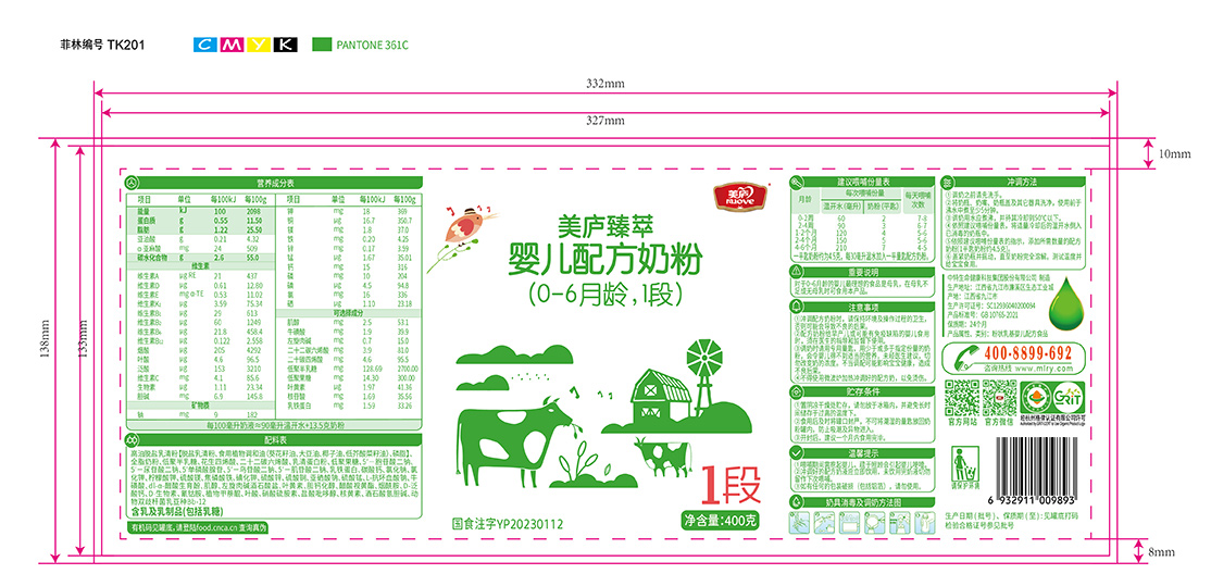 球速体育臻萃-胖罐400克-01.jpg