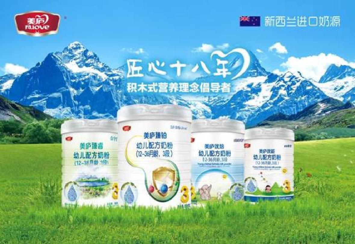球速体育金盾金智通过国食配方注册 IPO上市进程火力全开