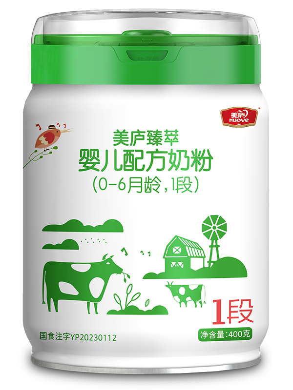 球速体育臻萃婴儿配方奶粉400g1段