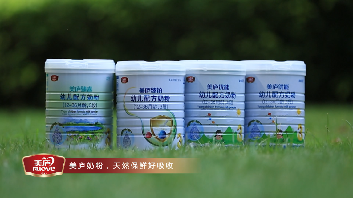 “八一”建军节，球速体育奶粉《一米天空》向英雄致敬
