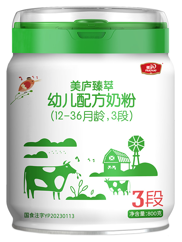 球速体育臻萃幼儿配方奶粉800g3段