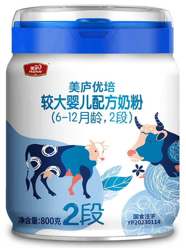 球速体育优培较大婴儿配方奶粉800g2段