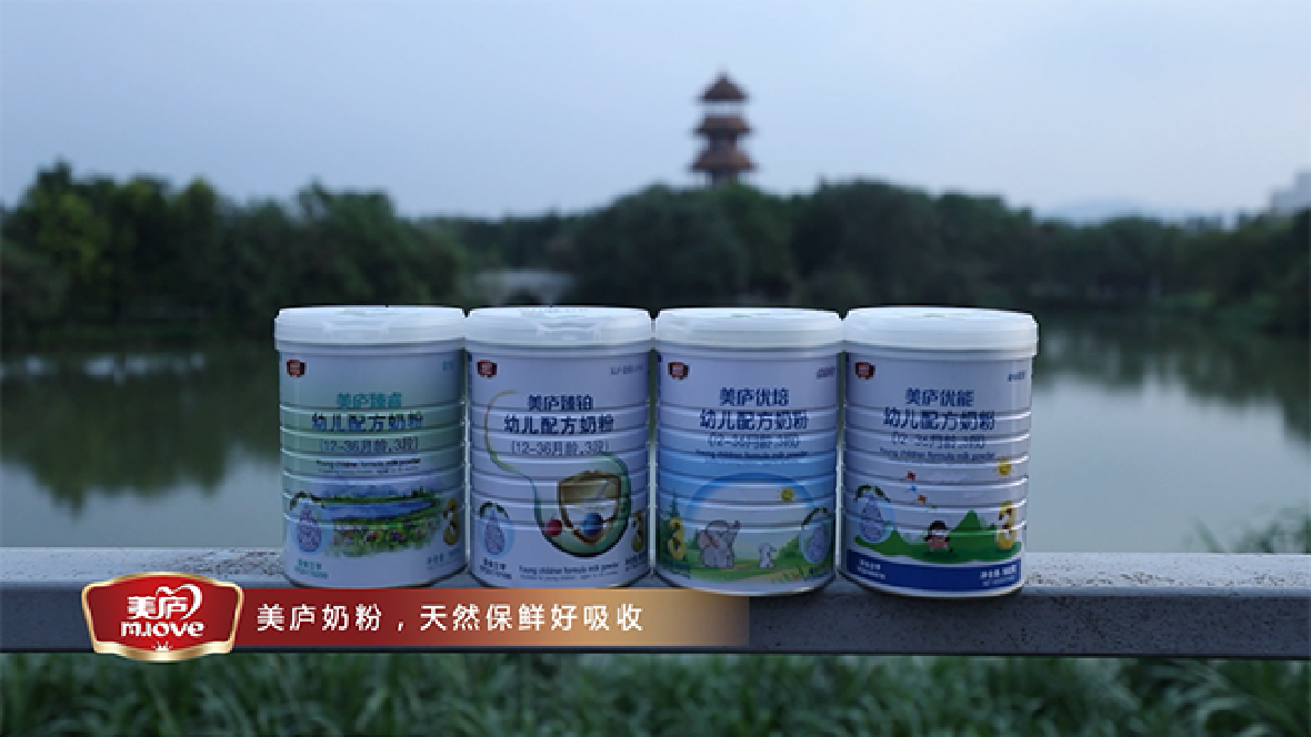 球速体育奶粉《一米天空》，萌娃与大熊猫有个约会