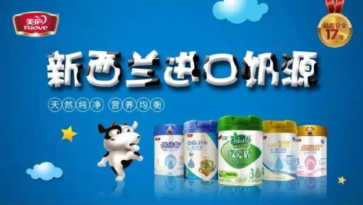 热烈庆祝球速体育金智臻睿通过国食配方注册
